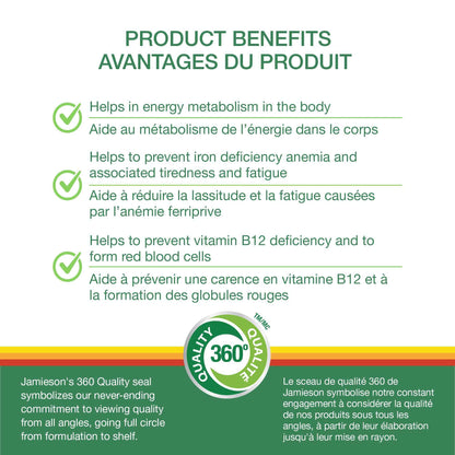 Jamieson Chewable Iron 18 mg Plus Vitamin B12 1,000 mcg Tropical Mango Lime Flavour, Helps Prevent Iron Deficiency, and Supports Natural Energy. Vegetarian, Gluten-Free, No Artificial Colours, Flavours, or Preservatives, 45 Chewable Tablets