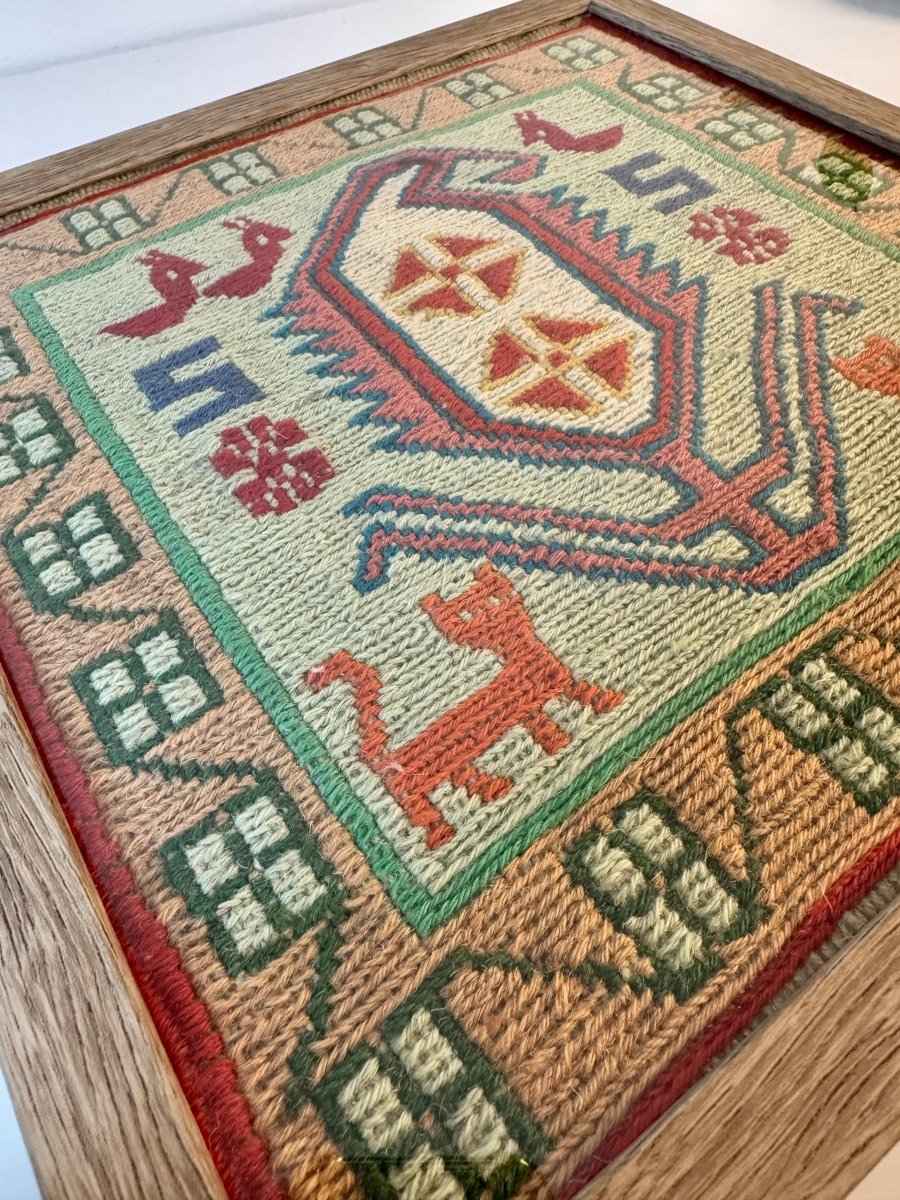 Framed Azerbaijan Kilim 12" x 12"