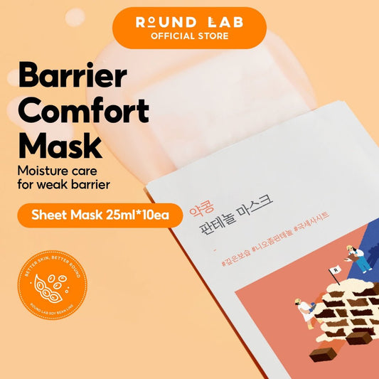 Round Lab Soybean Panthenol Mask 25ml